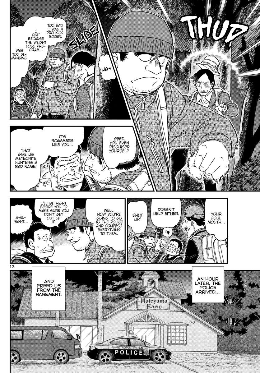 Read Detective Conan (en) Manga Online