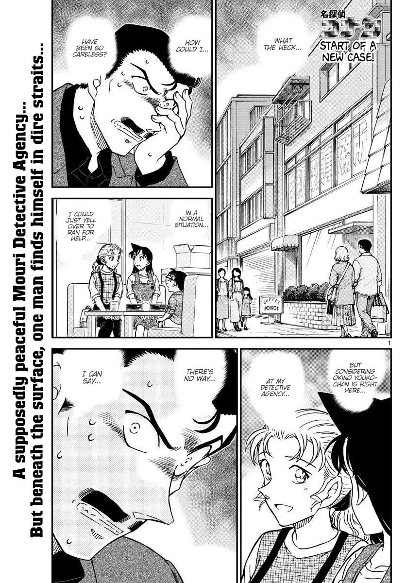 Read Detective Conan (en) Manga Online
