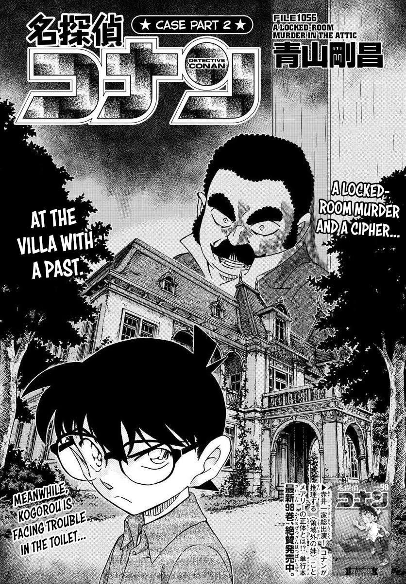 Read Detective Conan (en) Manga Online