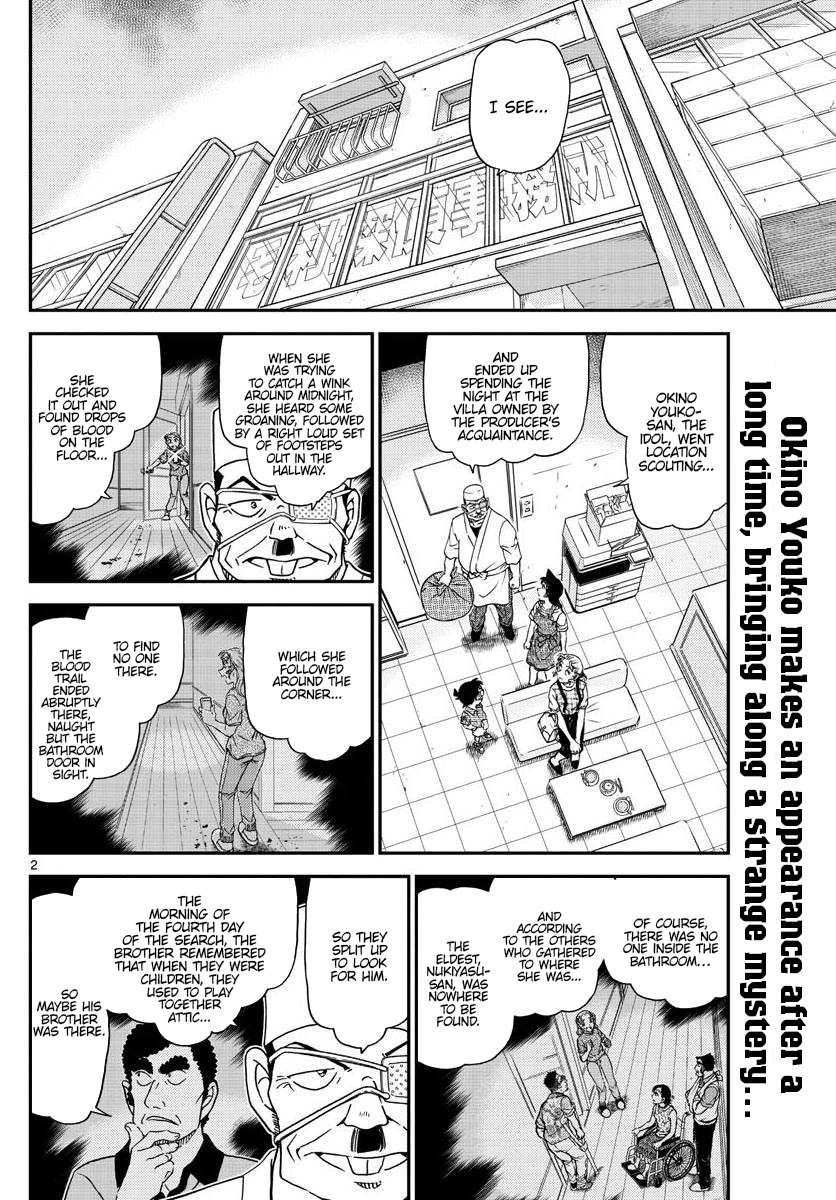 Read Detective Conan (en) Manga Online