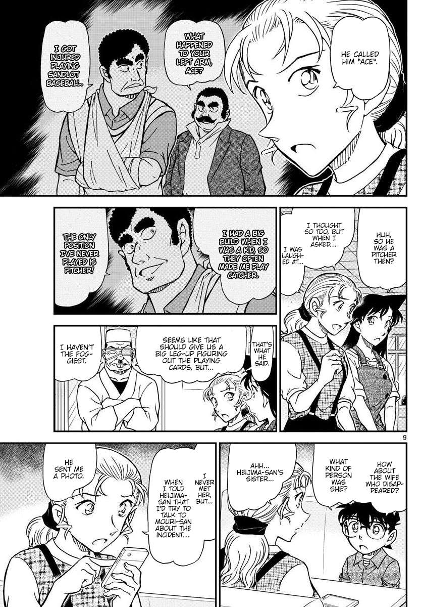 Read Detective Conan (en) Manga Online