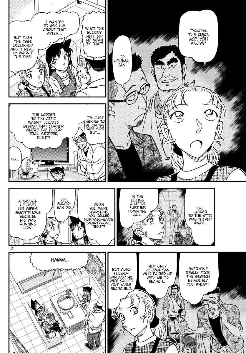 Read Detective Conan (en) Manga Online