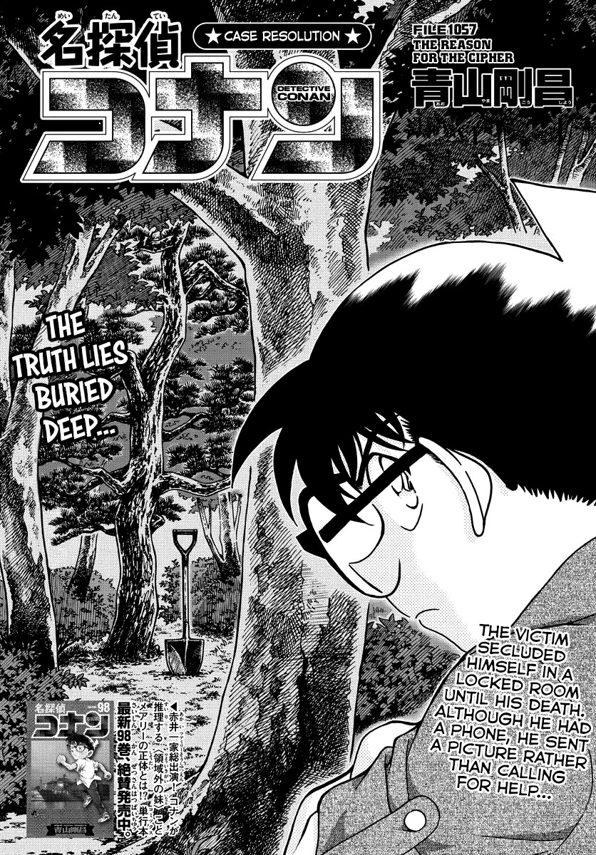 Read Detective Conan (en) Manga Online