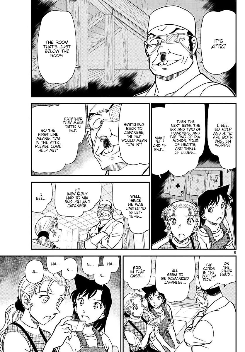 Read Detective Conan (en) Manga Online