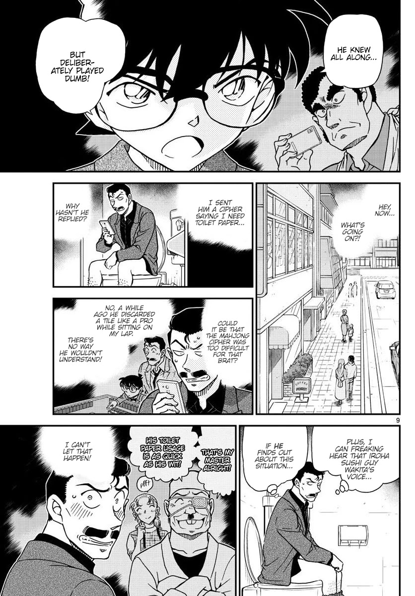 Read Detective Conan (en) Manga Online