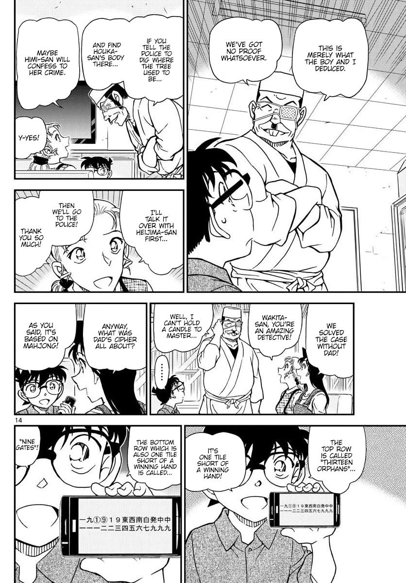 Read Detective Conan (en) Manga Online