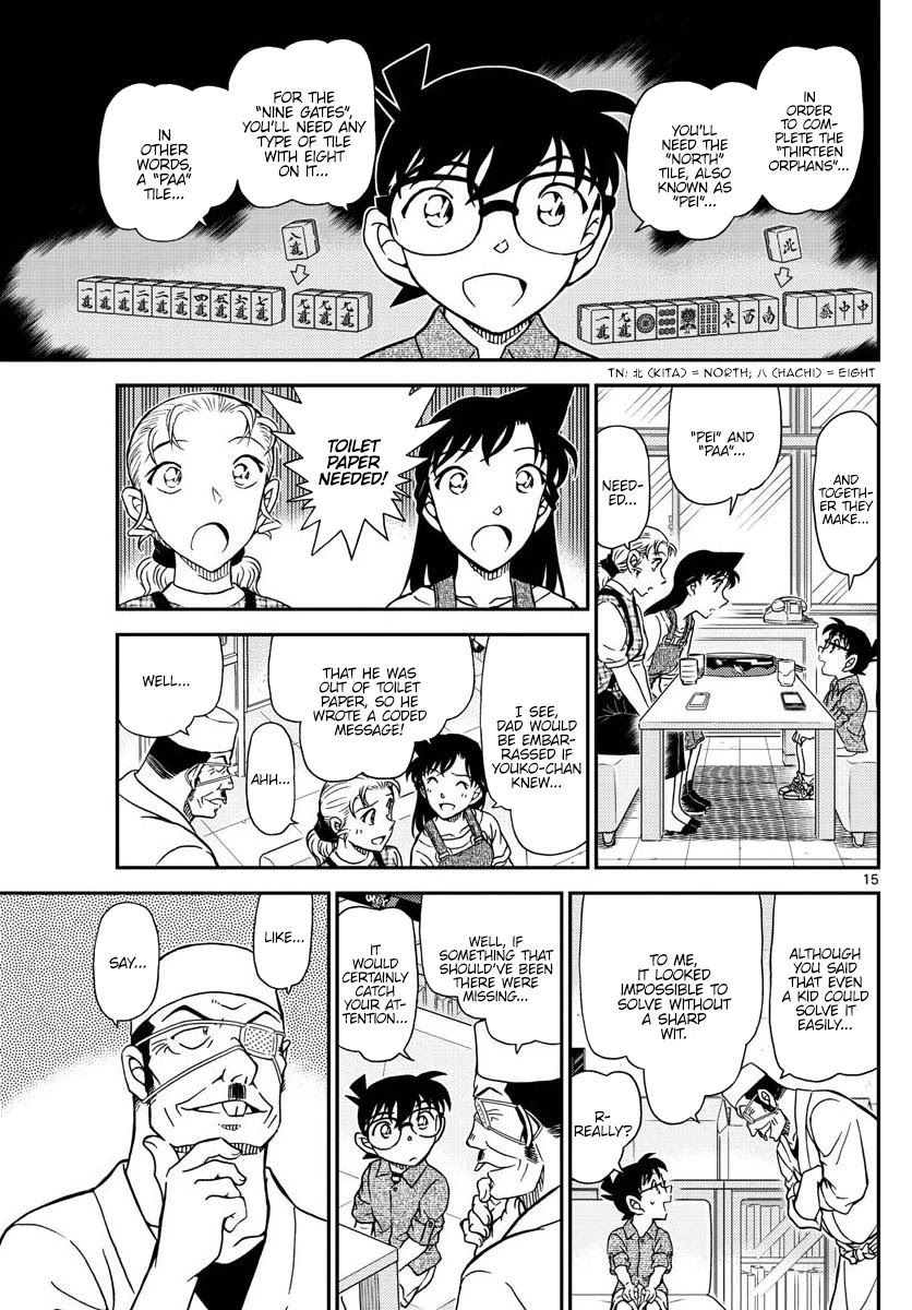 Read Detective Conan (en) Manga Online