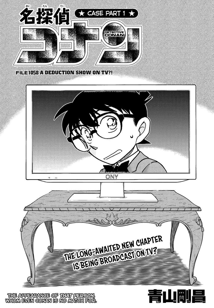 Read Detective Conan (en) Manga Online