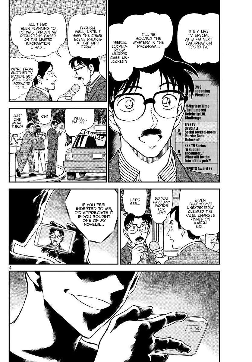 Read Detective Conan (en) Manga Online
