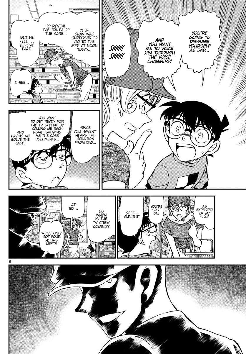 Read Detective Conan (en) Manga Online