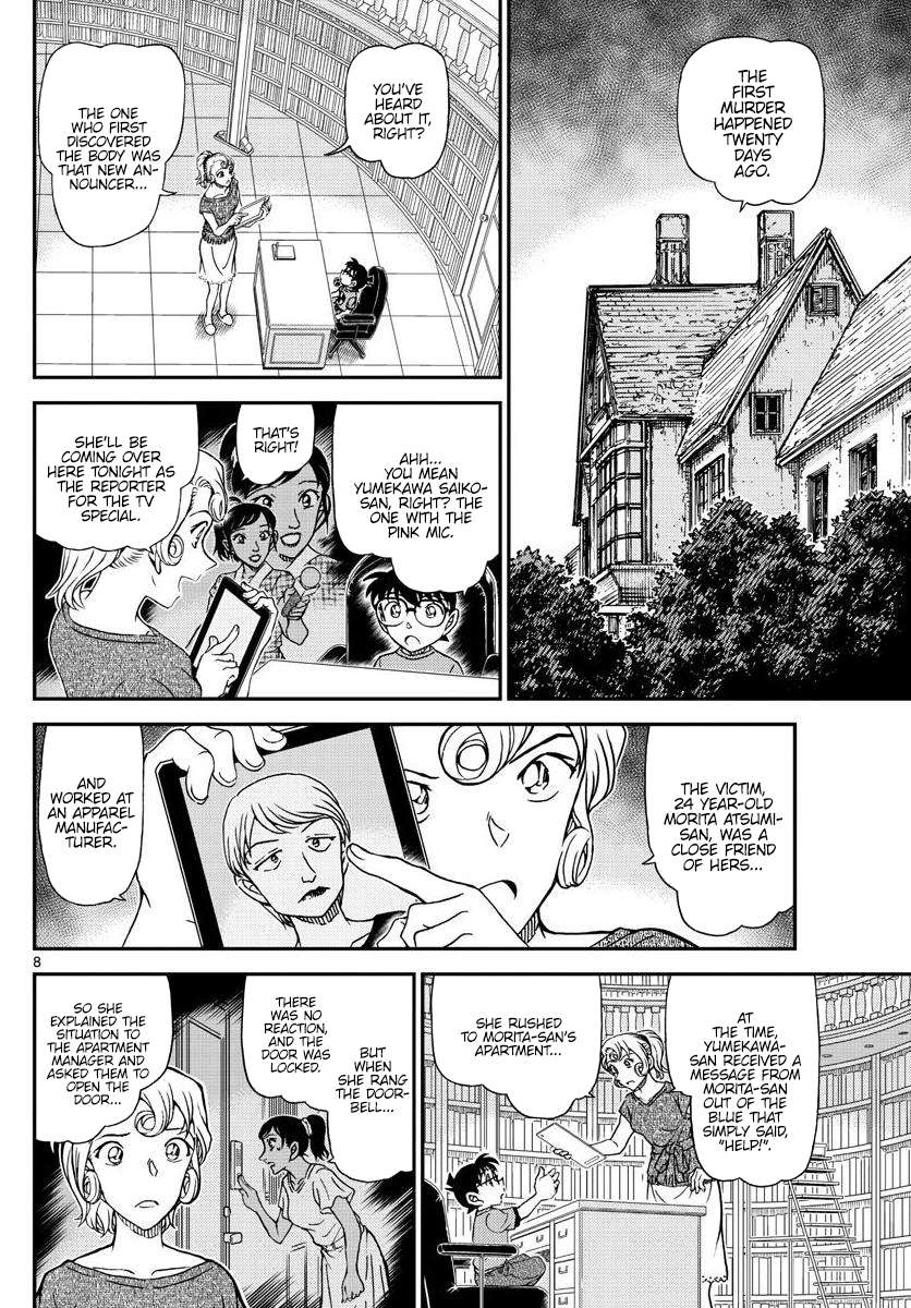 Read Detective Conan (en) Manga Online