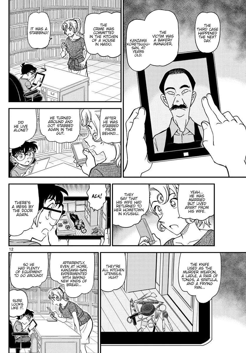 Read Detective Conan (en) Manga Online