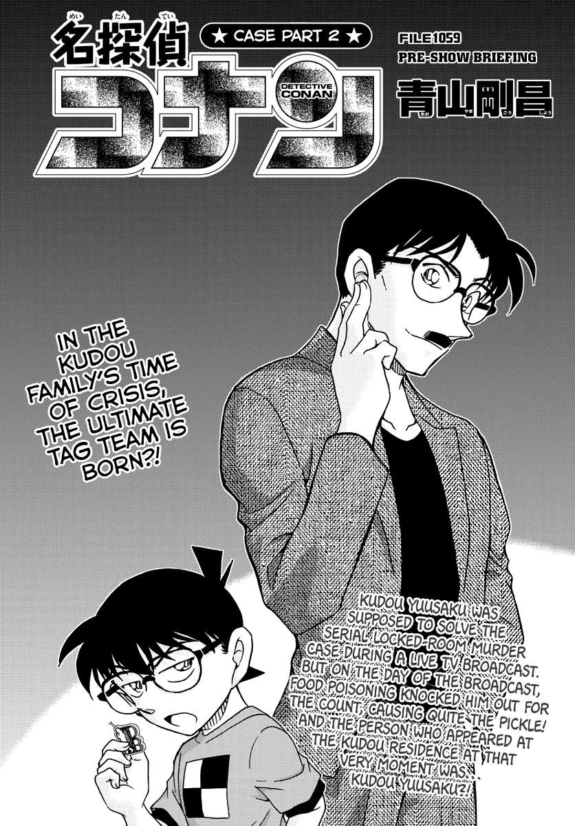 Read Detective Conan (en) Manga Online