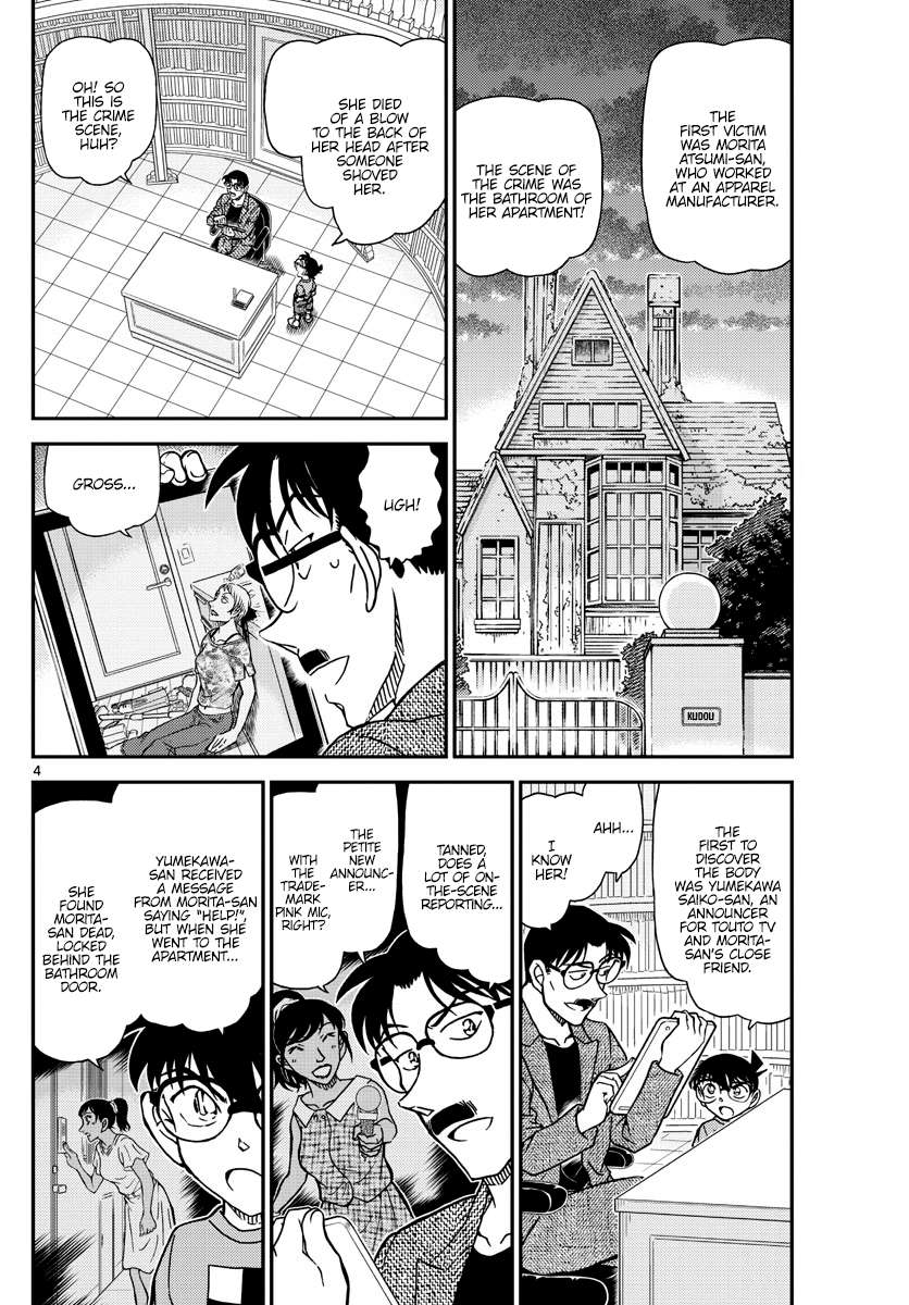 Read Detective Conan (en) Manga Online