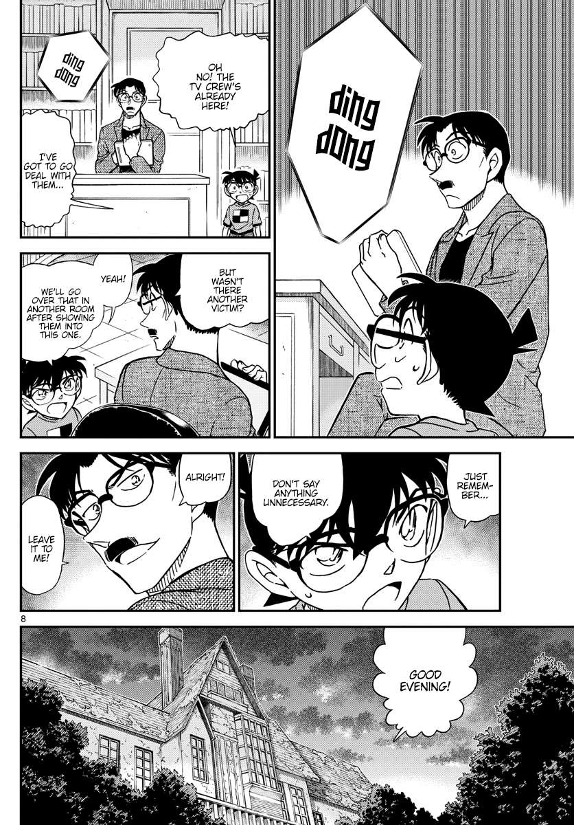 Read Detective Conan (en) Manga Online
