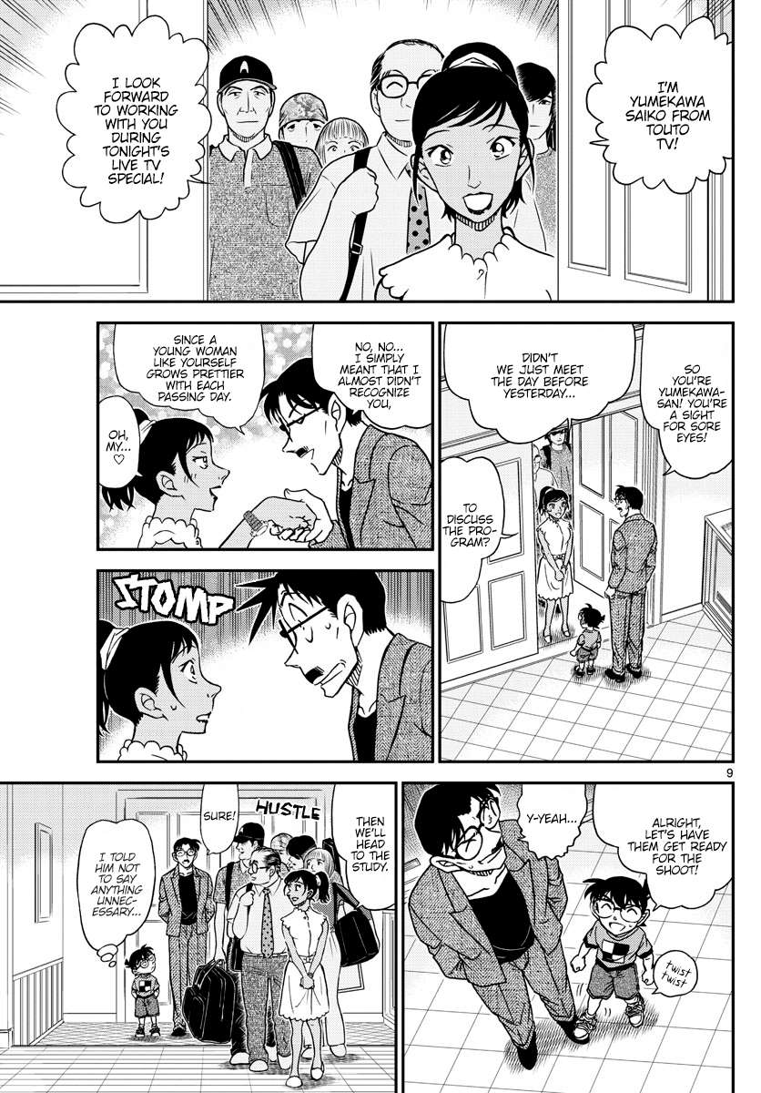 Read Detective Conan (en) Manga Online