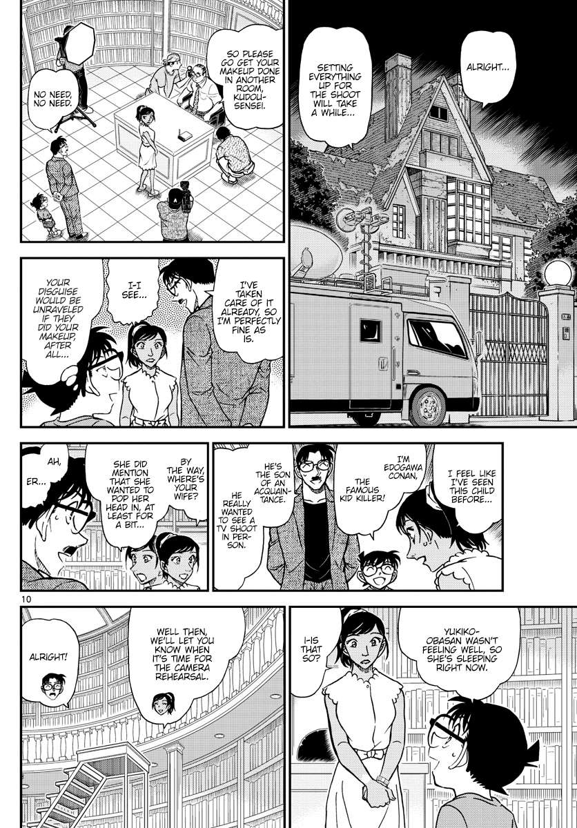 Read Detective Conan (en) Manga Online