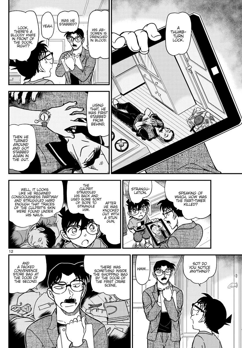 Read Detective Conan (en) Manga Online