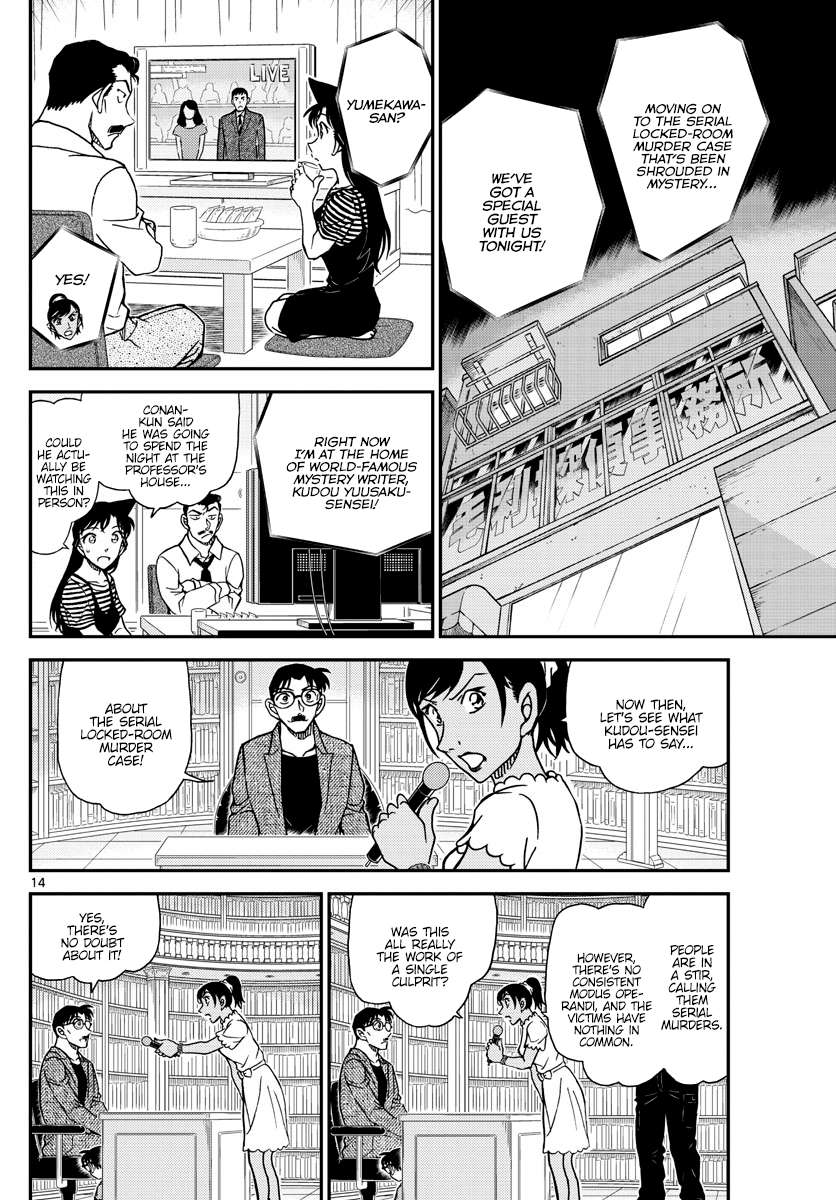 Read Detective Conan (en) Manga Online