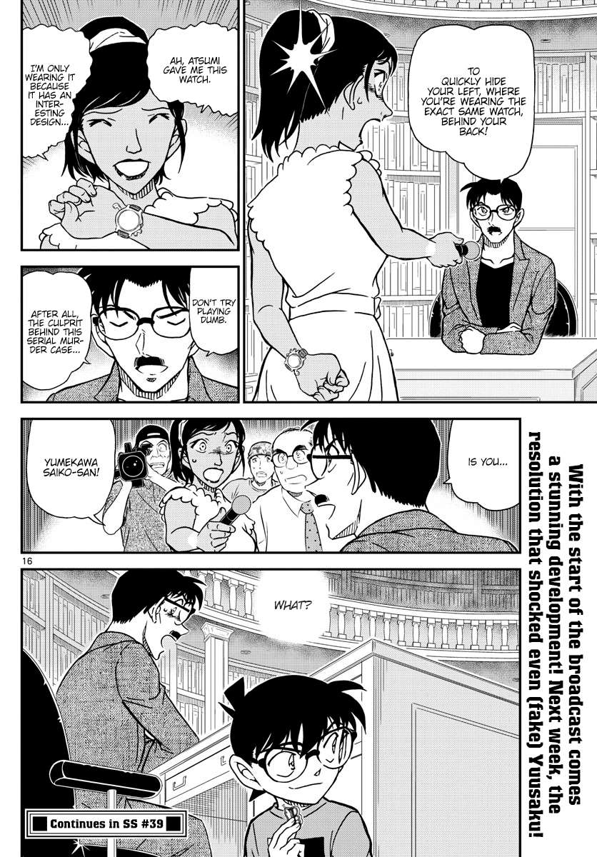 Read Detective Conan (en) Manga Online