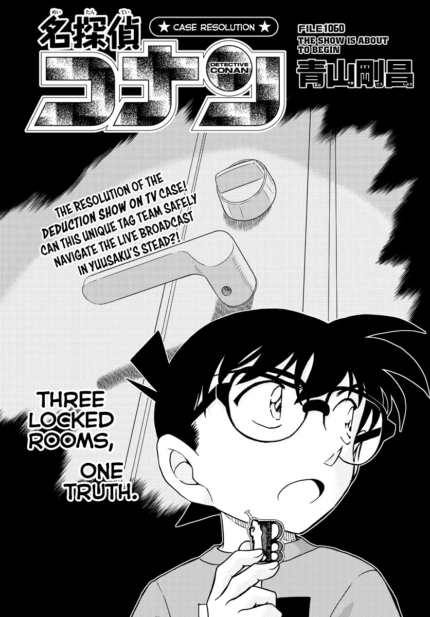 Read Detective Conan (en) Manga Online
