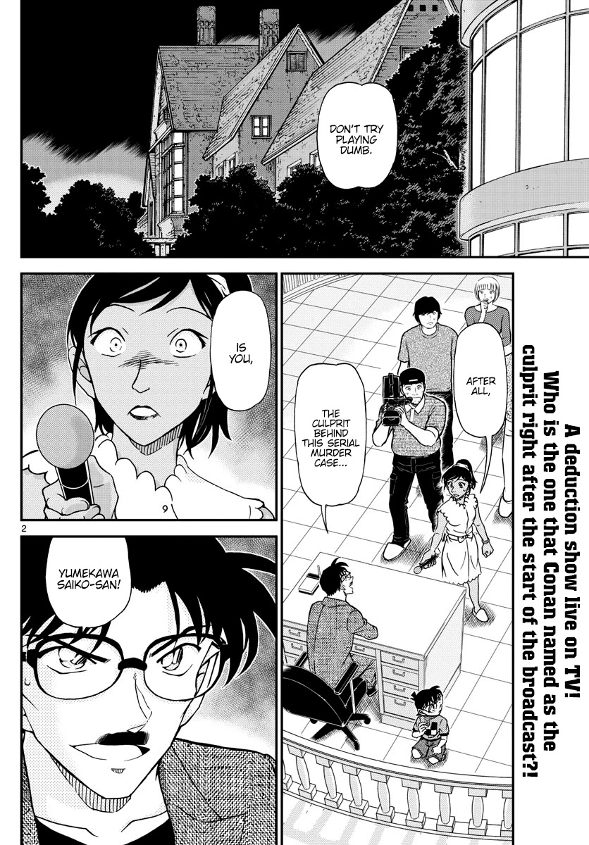 Read Detective Conan (en) Manga Online