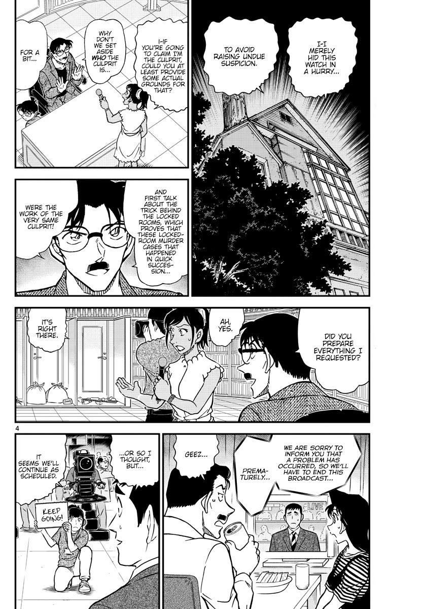 Read Detective Conan (en) Manga Online