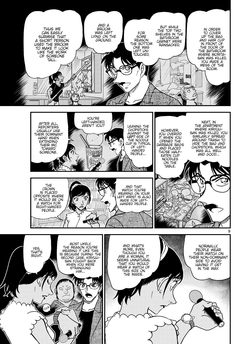 Read Detective Conan (en) Manga Online