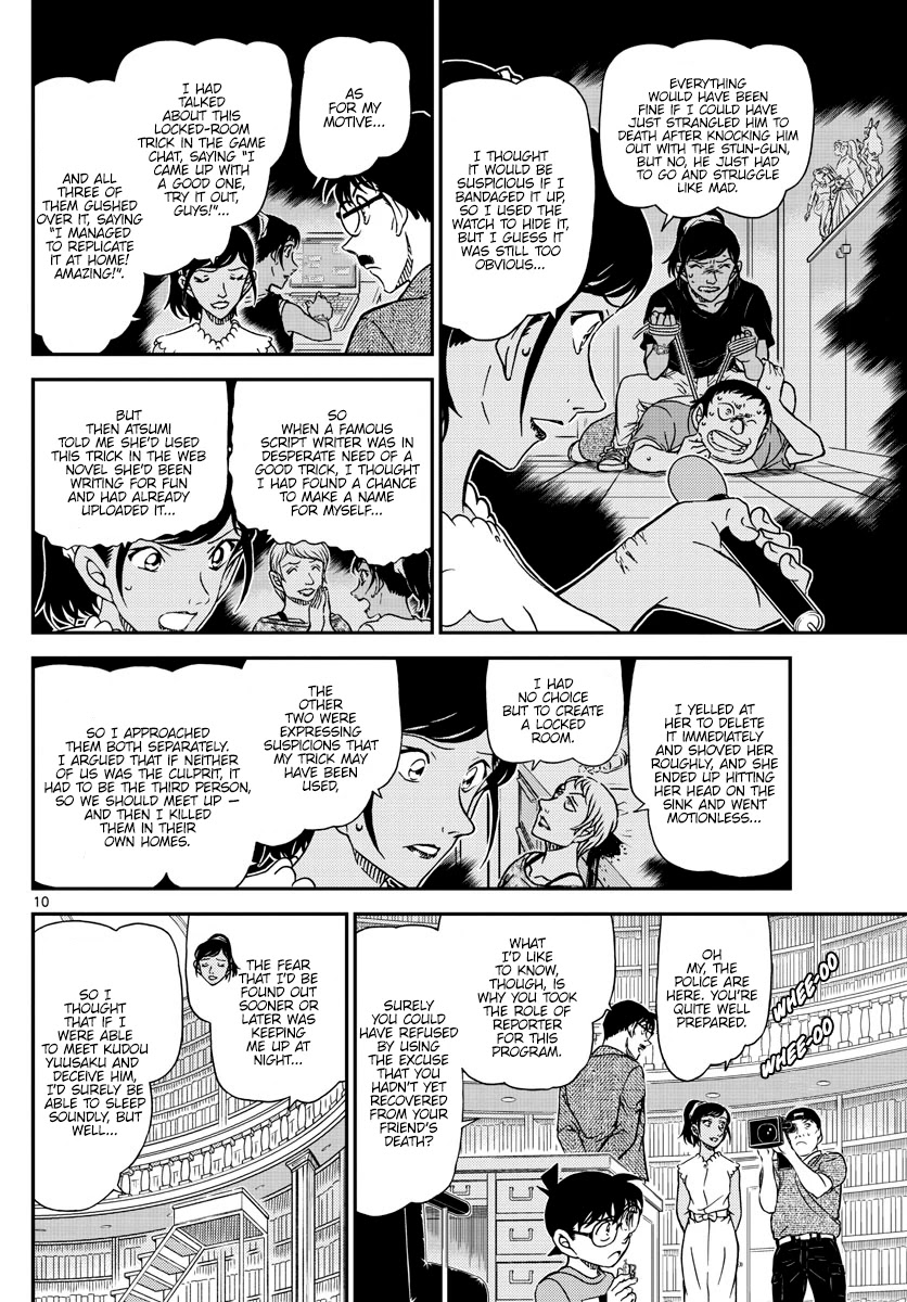 Read Detective Conan (en) Manga Online