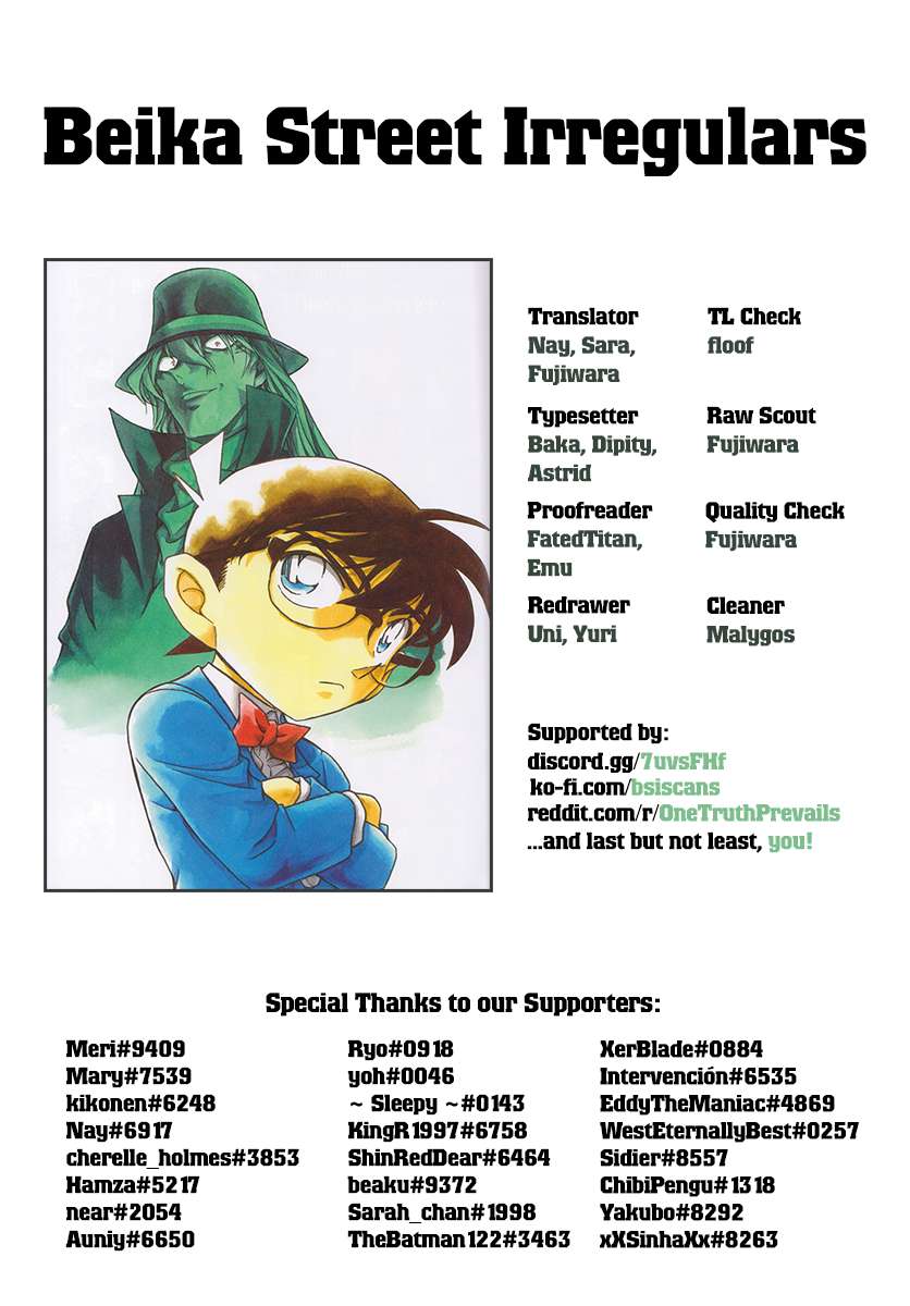 Read Detective Conan (en) Manga Online