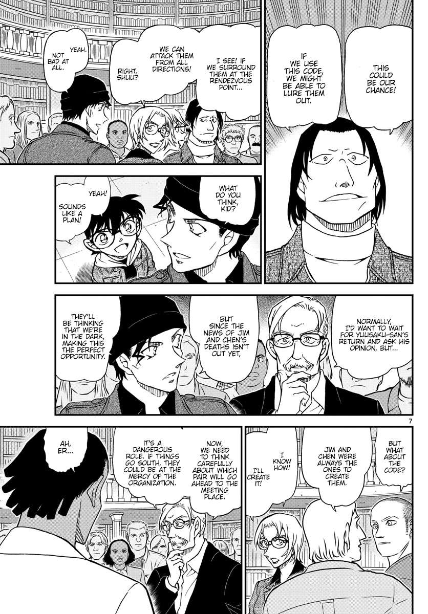 Read Detective Conan (en) Manga Online