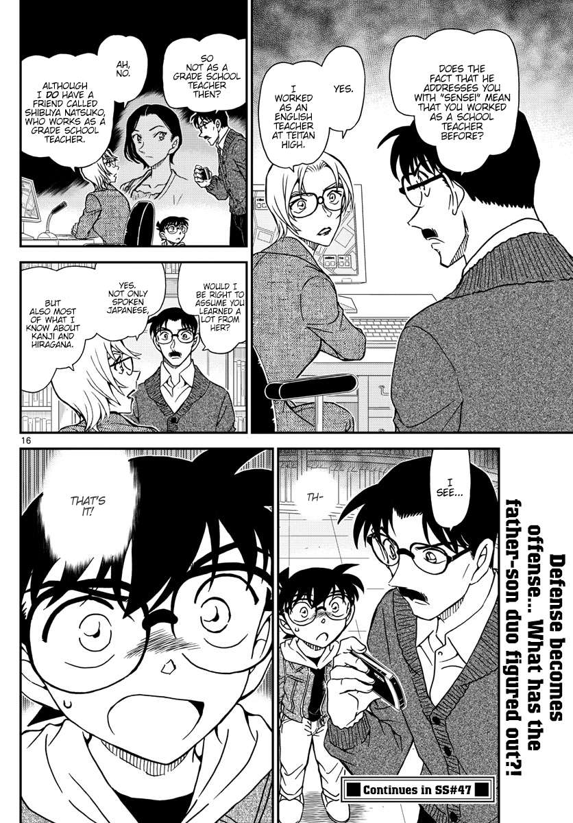 Read Detective Conan (en) Manga Online