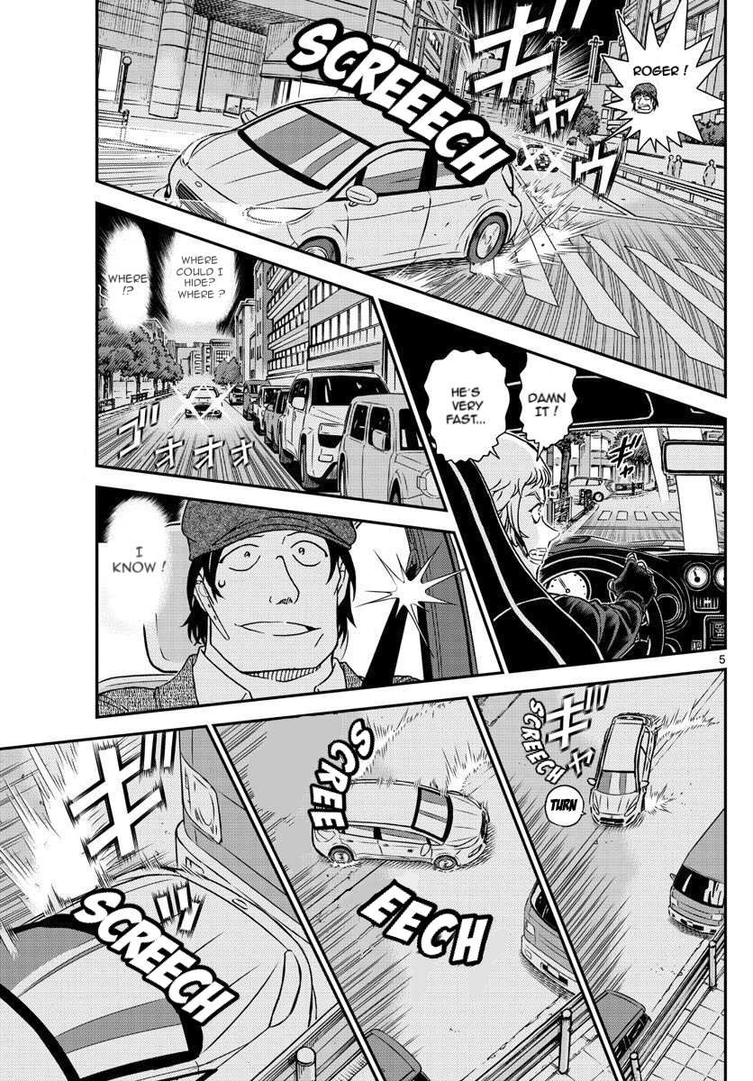 Read Detective Conan (en) Manga Online