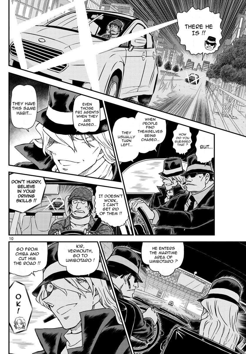 Read Detective Conan (en) Manga Online