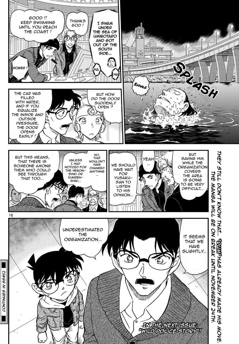 Read Detective Conan (en) Manga Online
