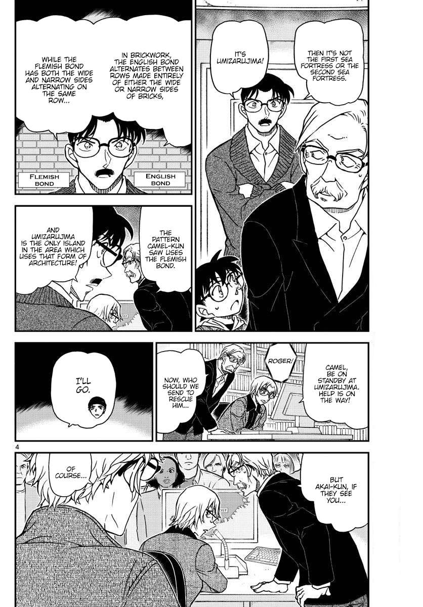 Read Detective Conan (en) Manga Online