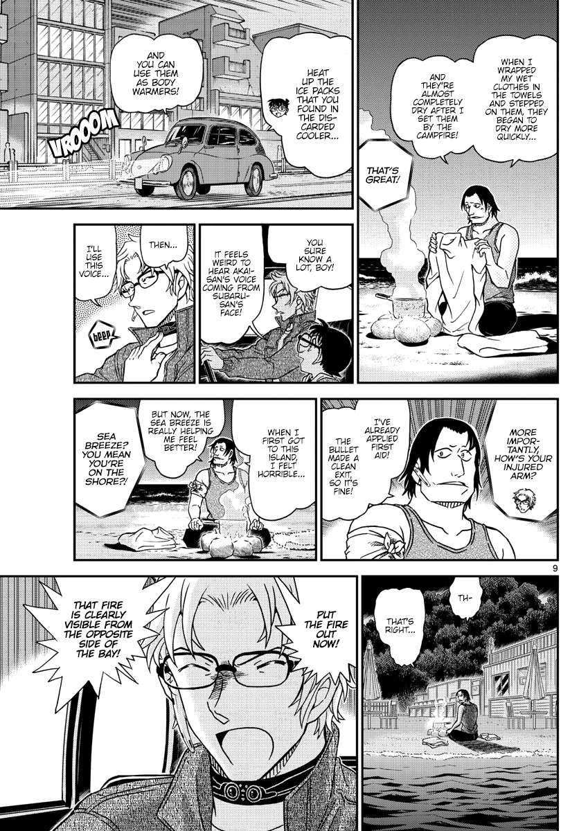 Read Detective Conan (en) Manga Online