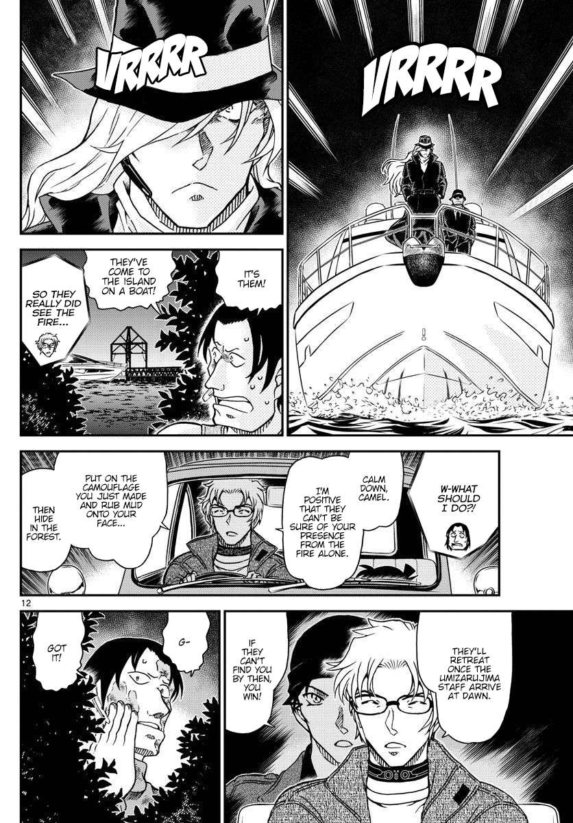 Read Detective Conan (en) Manga Online