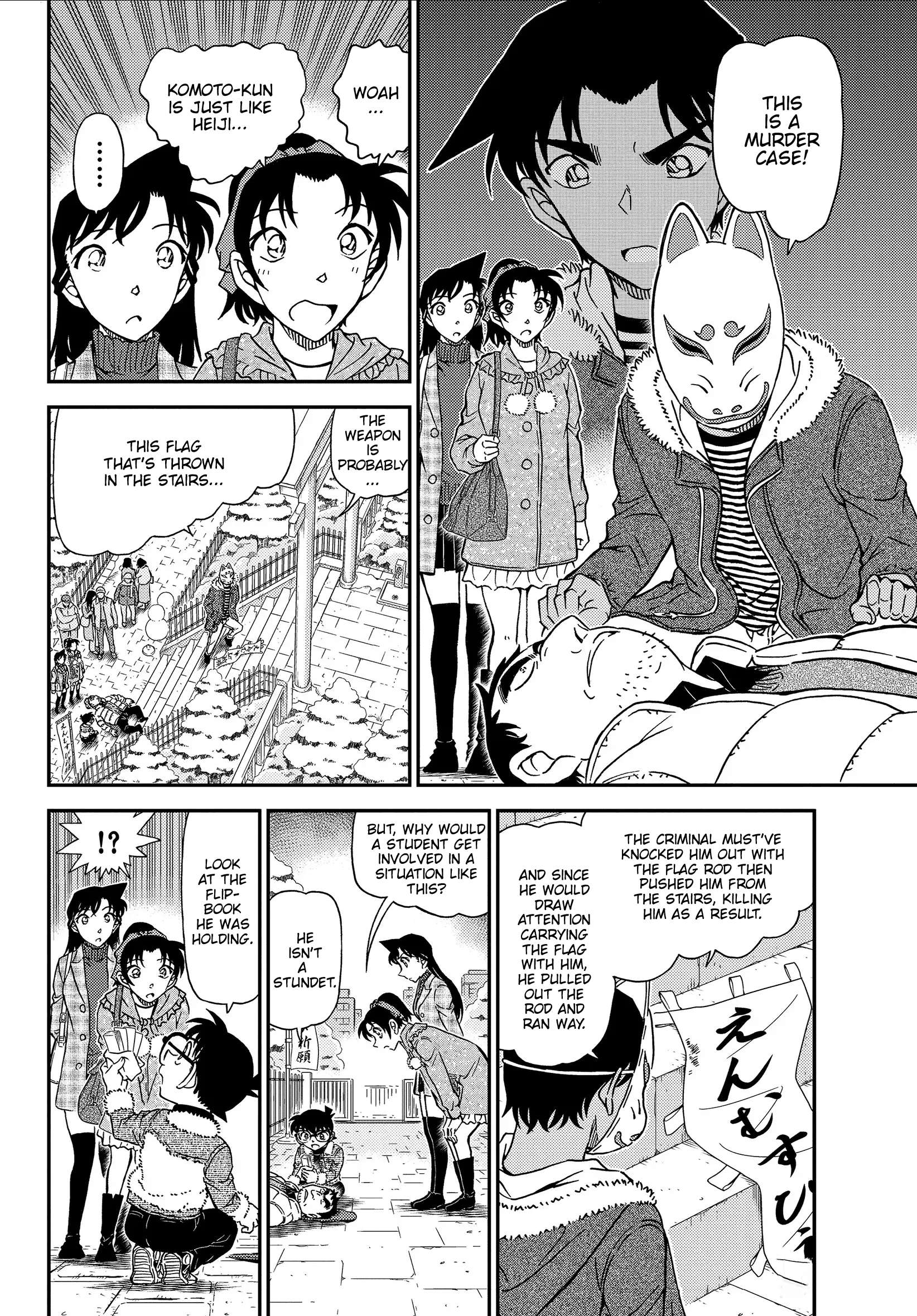 Read Detective Conan (en) Manga Online