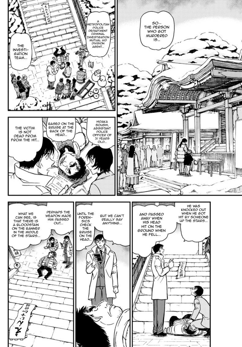 Read Detective Conan (en) Manga Online