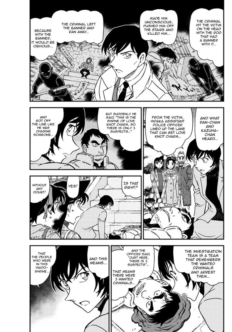 Read Detective Conan (en) Manga Online