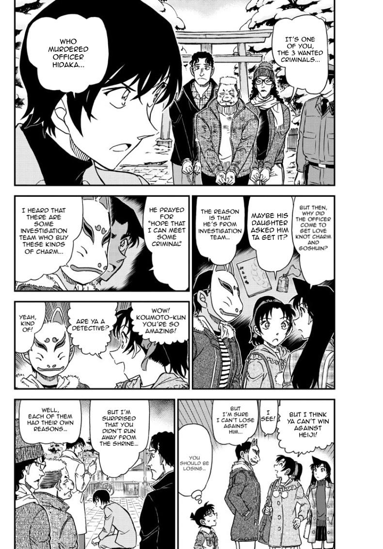 Read Detective Conan (en) Manga Online