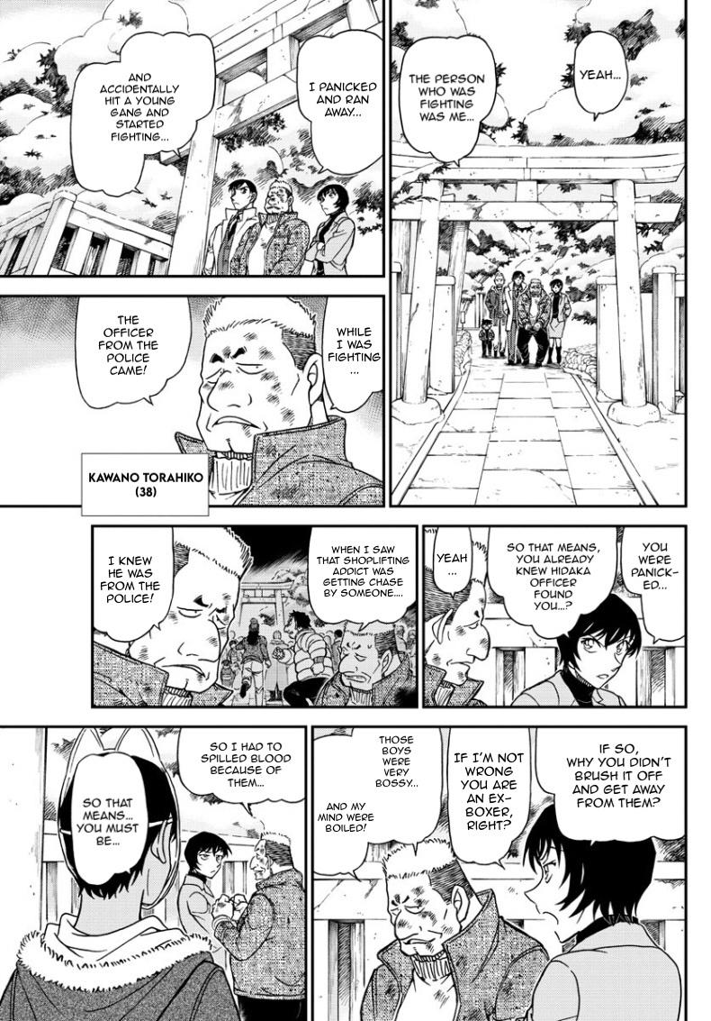 Read Detective Conan (en) Manga Online