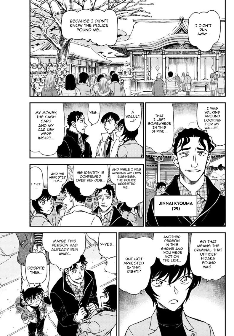 Read Detective Conan (en) Manga Online
