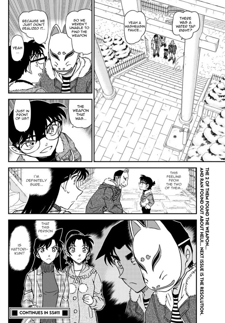 Read Detective Conan (en) Manga Online