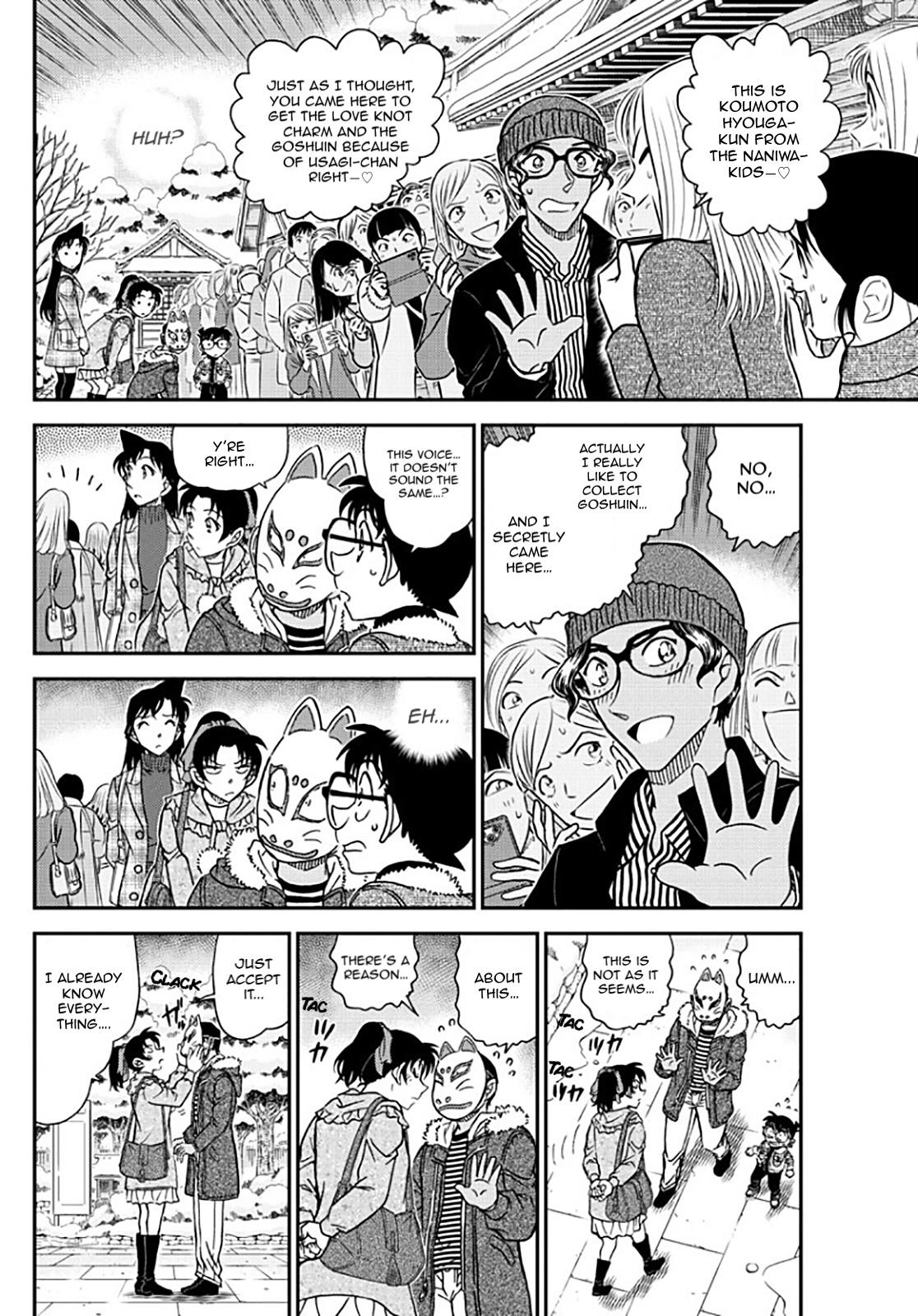 Read Detective Conan (en) Manga Online