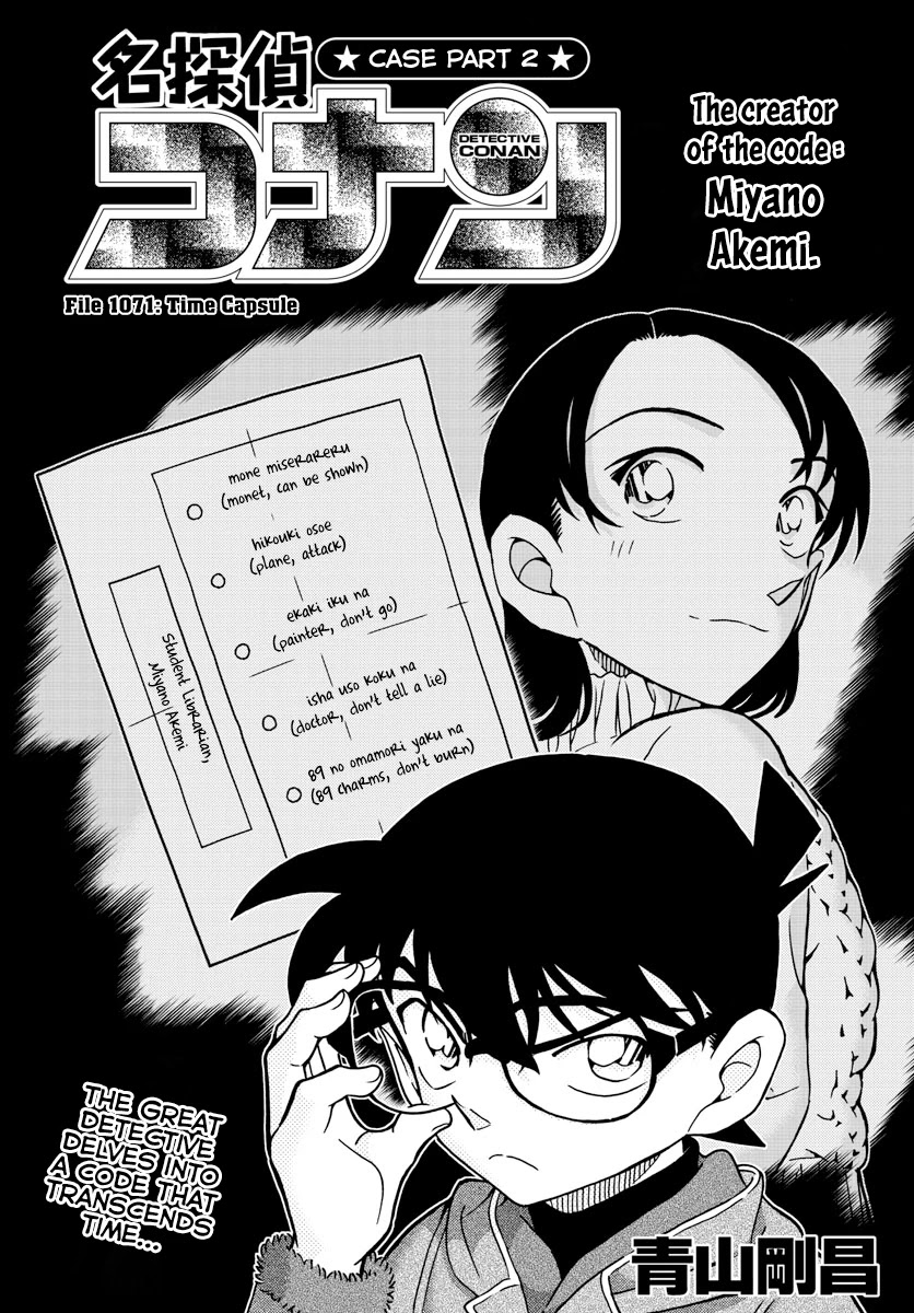 Read Detective Conan (en) Manga Online