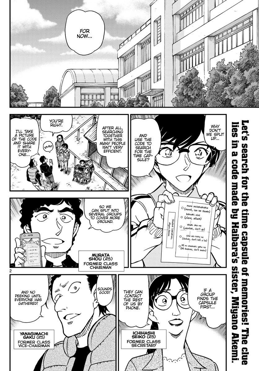 Read Detective Conan (en) Manga Online