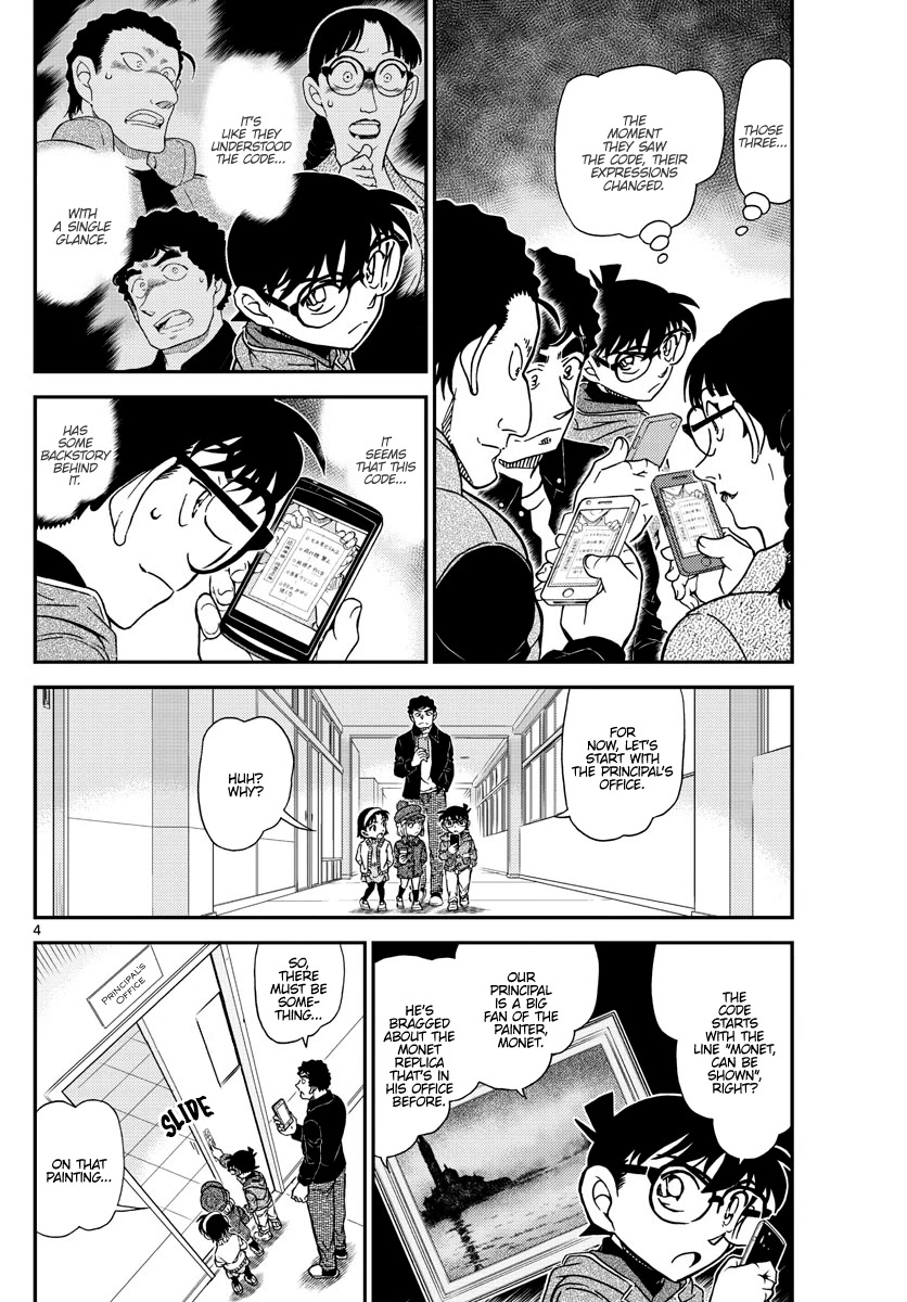 Read Detective Conan (en) Manga Online