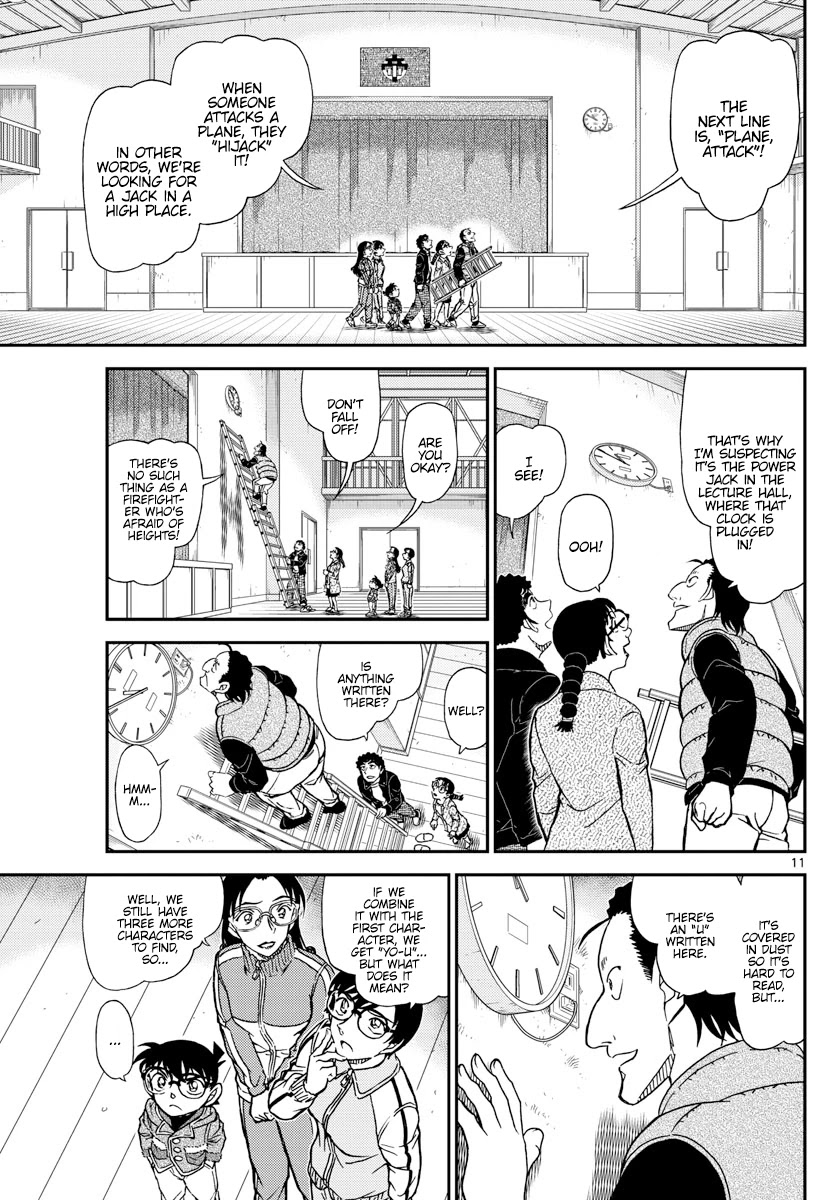 Read Detective Conan (en) Manga Online